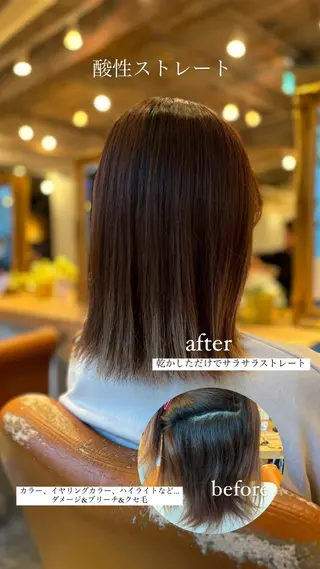 パーマ 髪質改善カラー ベージュ🤎YUMEのヘアスタイル