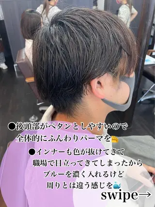 カラー パーマ メンズ 安藤 まどかのヘアスタイル