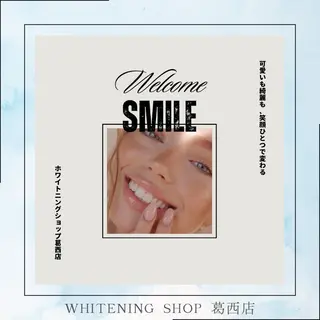 メンズ ホワイトニング ショップ葛西店のその他イメージ