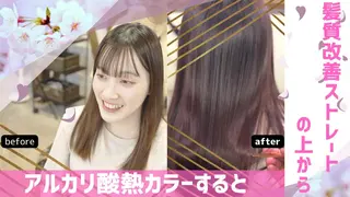 カラー Coile.所属・阿部 章人のその他イメージ