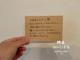 地上のトレチカ sugaringのエステ・リラクイメージ