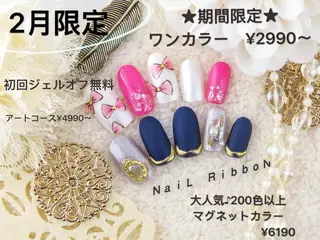 ネイル ネイルリボン 受付スタッフのネイルデザイン