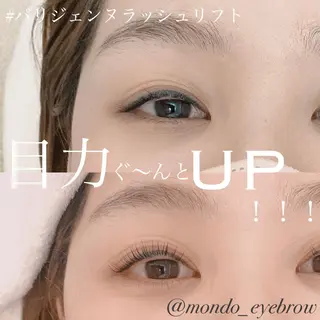 マツエク・マツパ アイブロウ MONDO MARIKOの眉毛・アイブロウイメージ