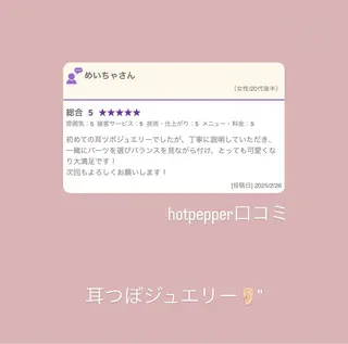 Amilybeauty所属・Amily beauty 毛利のその他イメージ