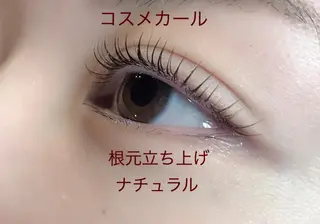 マツエク・マツパ Cia (シア)所属・AYAKA ICHIHARAの眉毛・アイブロウイメージ