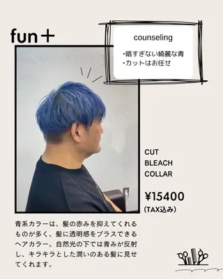 ショート 佐々木 菜摘のヘアスタイル