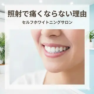 マツエク・マツパ ホワイトニングサロン nico西葛西店のその他イメージ