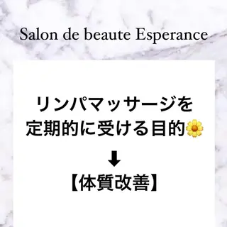 エスペランス 木下のエステ・リラクイメージ