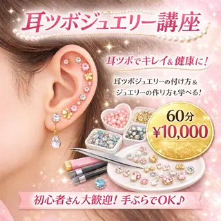 Plumeria （プルメリア）川口のエステ・リラクイメージ