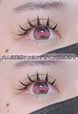 マツエク・マツパ foisalon 大久保店のマツエク・マツパデザイン