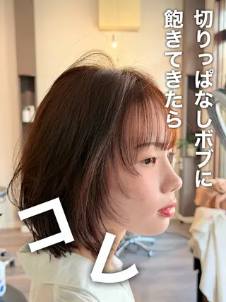 ショート shampoo hair salon所属・🫧レイヤー/透明感 カラー/Ryukaのヘアスタイル