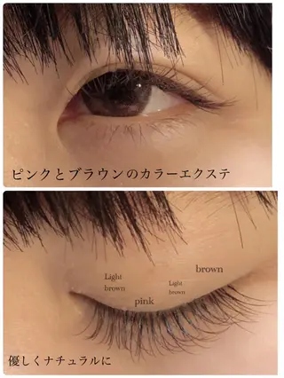 マツエク・マツパ 田中 まりなのマツエク・マツパデザイン