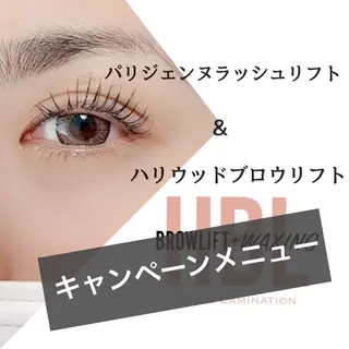 マツエク・マツパ LUCIA[ルチア]所属・村山 裕美のマツエク・マツパデザイン