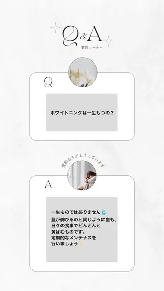 エクシア ホワイト 宇治小倉店のその他イメージ