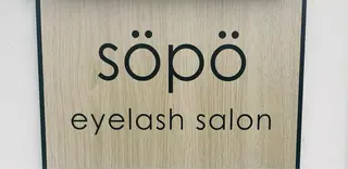 eyelash salon sopo所属・sopo 山口のマツエク・マツパデザイン