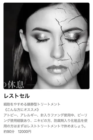 🅖🅤🅩🅔🅛 salonのエステ・リラクイメージ