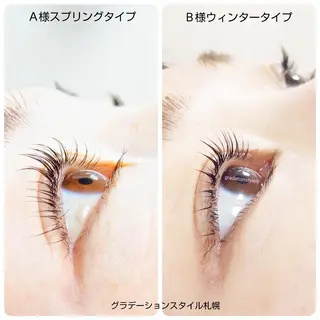 マツエク・マツパ 🎼グラデーション スタイル札幌♫*⁠✧のマツエク・マツパデザイン