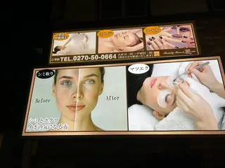 ビューティーリゾート麗所属・于 麗影のエステ・リラクイメージ