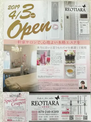 R E O T I A R A（レオティアラ）所属・高屋 昌子のその他イメージ