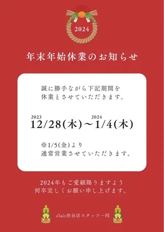 BITSU 藤田のエステ・リラクイメージ