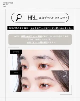 メンズ アイブロウ HBL眉毛&フェイス WAX専門ハルヒラリの眉毛・アイブロウイメージ