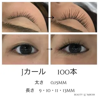 マツエク・マツパ ビューティー ミロワールのエステ・リラクイメージ