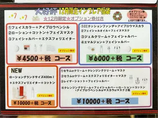 🌞レイヤー×カラー 前川那津美🌞のヘアスタイル