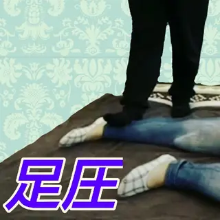 足圧リンパ整体 コグマのエステ・リラクイメージ