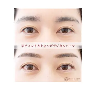 マツエク・マツパ まつげ&眉毛専門店 アントスstaffのマツエク・マツパデザイン