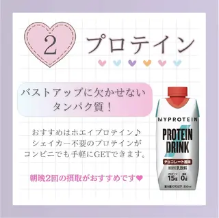 【バスト専門店 】 Kiana のエステ・リラクイメージ