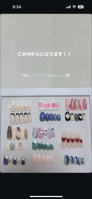 ネイル Ashley Bloom Nails「アシュレイ　ブルーム　ネイルズ」所属・松永 美幸のネイルデザイン