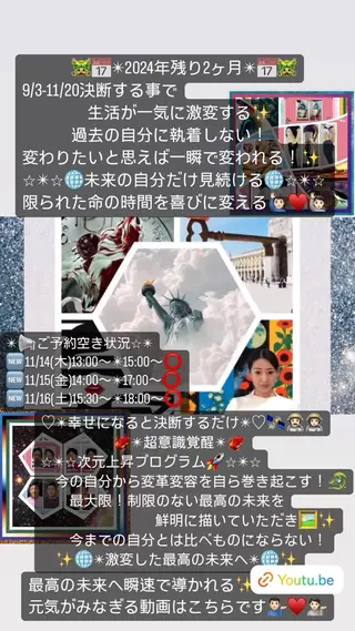 美容整体サロンMikie所属・小沼 美希恵のその他イメージ