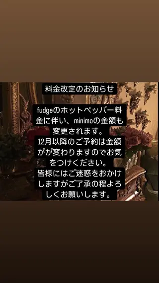 ロング MaisonHALU さくらのヘアスタイル