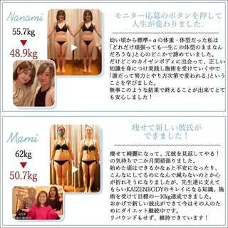 Restart 尾張横須賀駅前店所属・restart 東海店のエステ・リラクイメージ