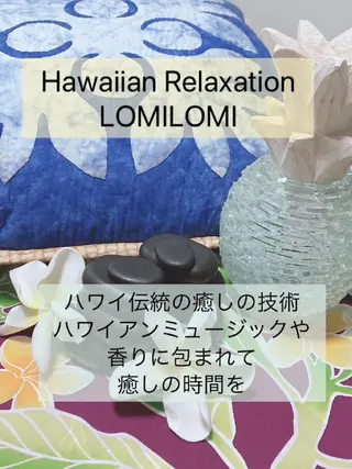 MAHINA所属・MAHINA 🌺KAYO🌺のエステ・リラクイメージ