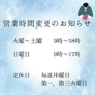 安藤 まどかのヘアスタイル