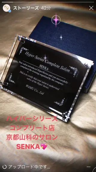 首・肩こり専門リンパ ケアサロンSENKAのエステ・リラクイメージ