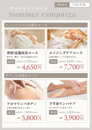 De i'm 北谷店所属・De i'm 北谷店のエステ・リラクイメージ