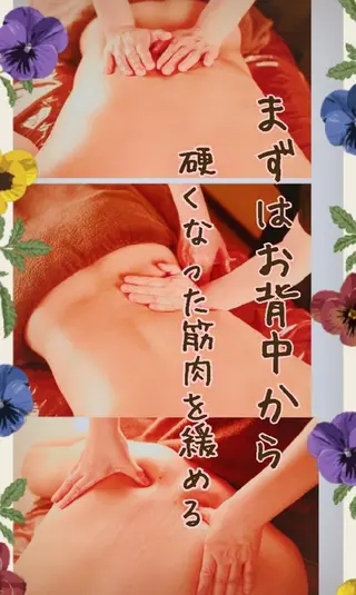 脳の休息♡頭顔セラピー＆温活ボディbloom所属・月井 彩心のエステ・リラクイメージ