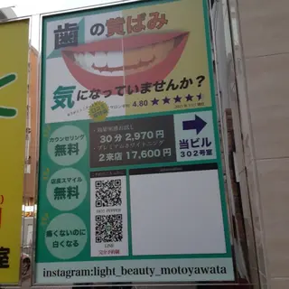 五十嵐 蓮のその他イメージ