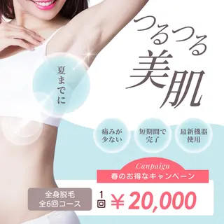 EMININAL salon所属・鈴木 映子のエステ・リラクイメージ