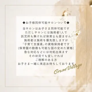 ＩＭＡＩ ＨＩＲＯＫＯのマツエク・マツパデザイン