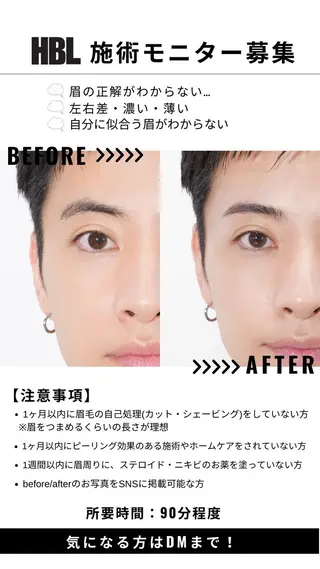 アイブロウ 美容室アン所属・末吉 翔子の眉毛・アイブロウイメージ