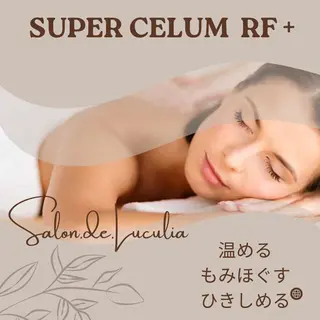 柿沼 さゆりのエステ・リラクイメージ