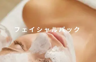 プライベートサロン ドロシーのエステ・リラクイメージ