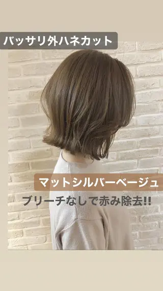 ミディアム カラー hair salon Ranun髪質改善のヘアスタイル