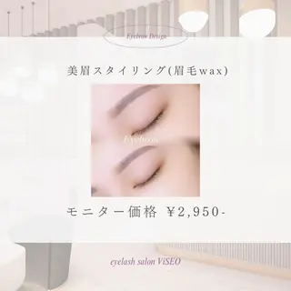 アイブロウ ViSEO Nanaのマツエク・マツパデザイン