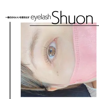 マツエク・マツパ shuon 武蔵境店所属・【武蔵境店】工藤 さくらのマツエク・マツパデザイン