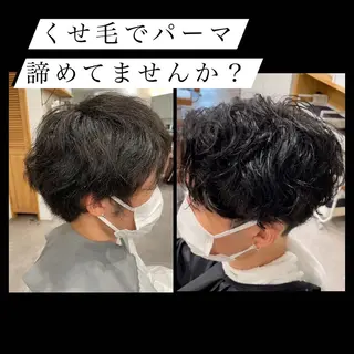 ショート パーマ メンズ 毛流れ縮毛矯正✨ メンズ那智優貴のヘアスタイル