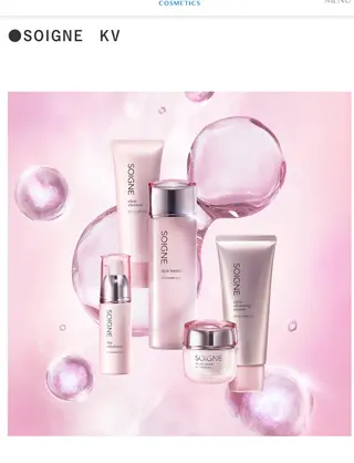 CPサロン　アルファカンパニー　本店所属・CPサロン本店 吉冨のエステ・リラクイメージ